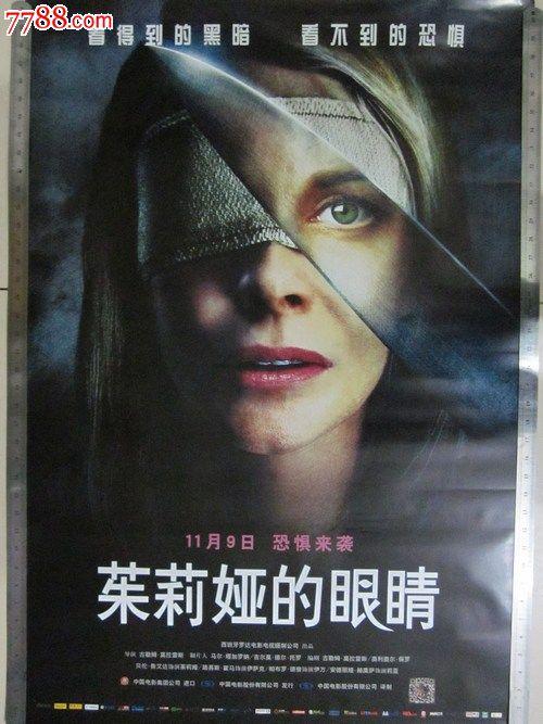 存款证明开完之后钱可以动吗